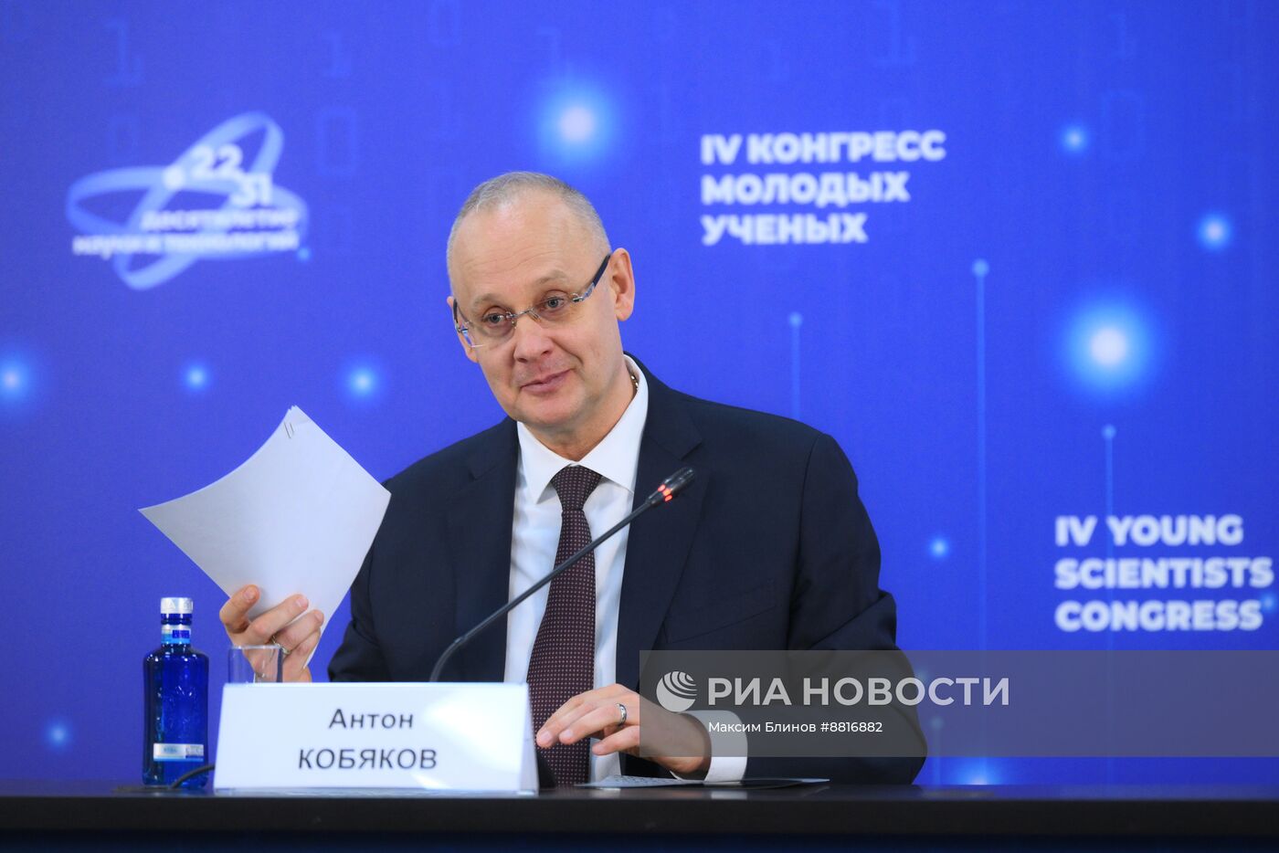 IV КМУ-2024. Пресс-брифинг Кобякова А.А.