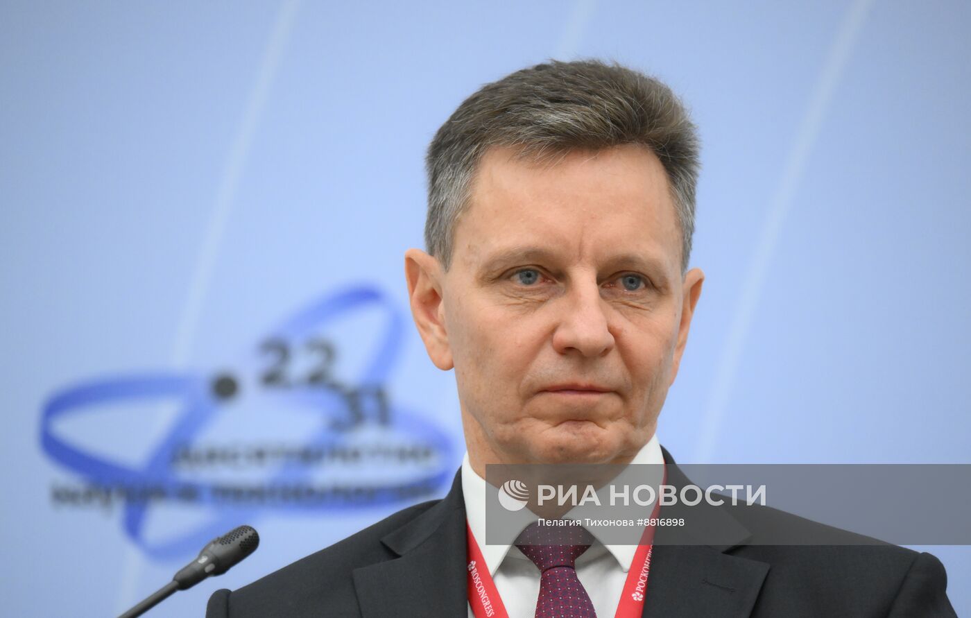 IV КМУ-2024. Открытый диалог с Государственной Думой