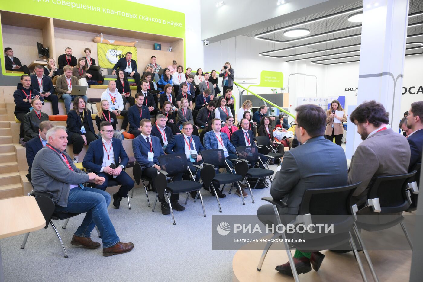 IV КМУ-2024. Круглый стол по вопросам федерального проекта "Передовые инженерные школы"