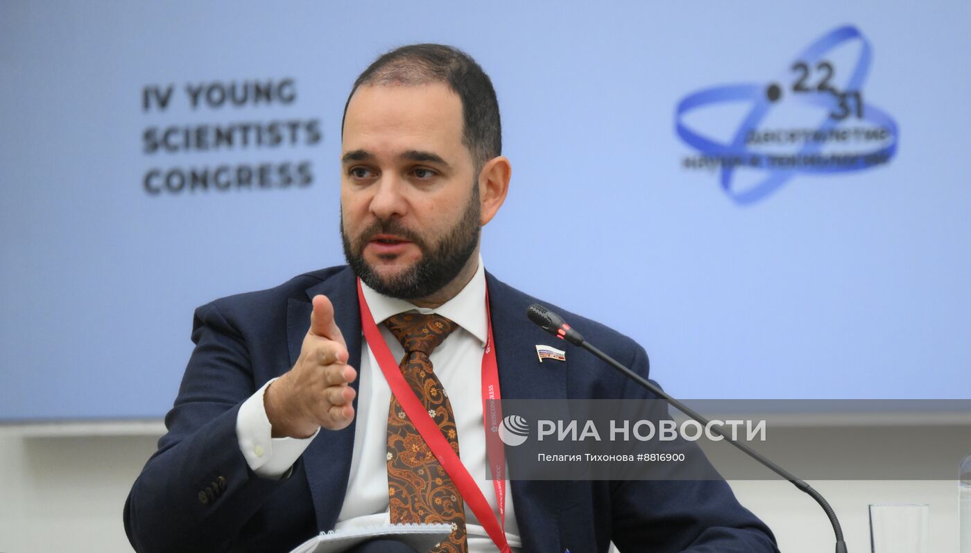 IV КМУ-2024. Открытый диалог с Государственной Думой