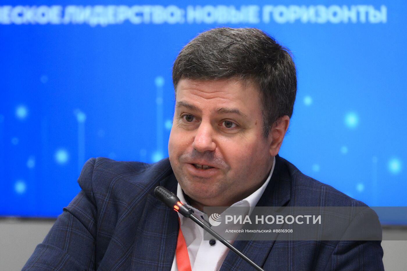 IV КМУ-2024. Технологическое лидерство: новые горизонты