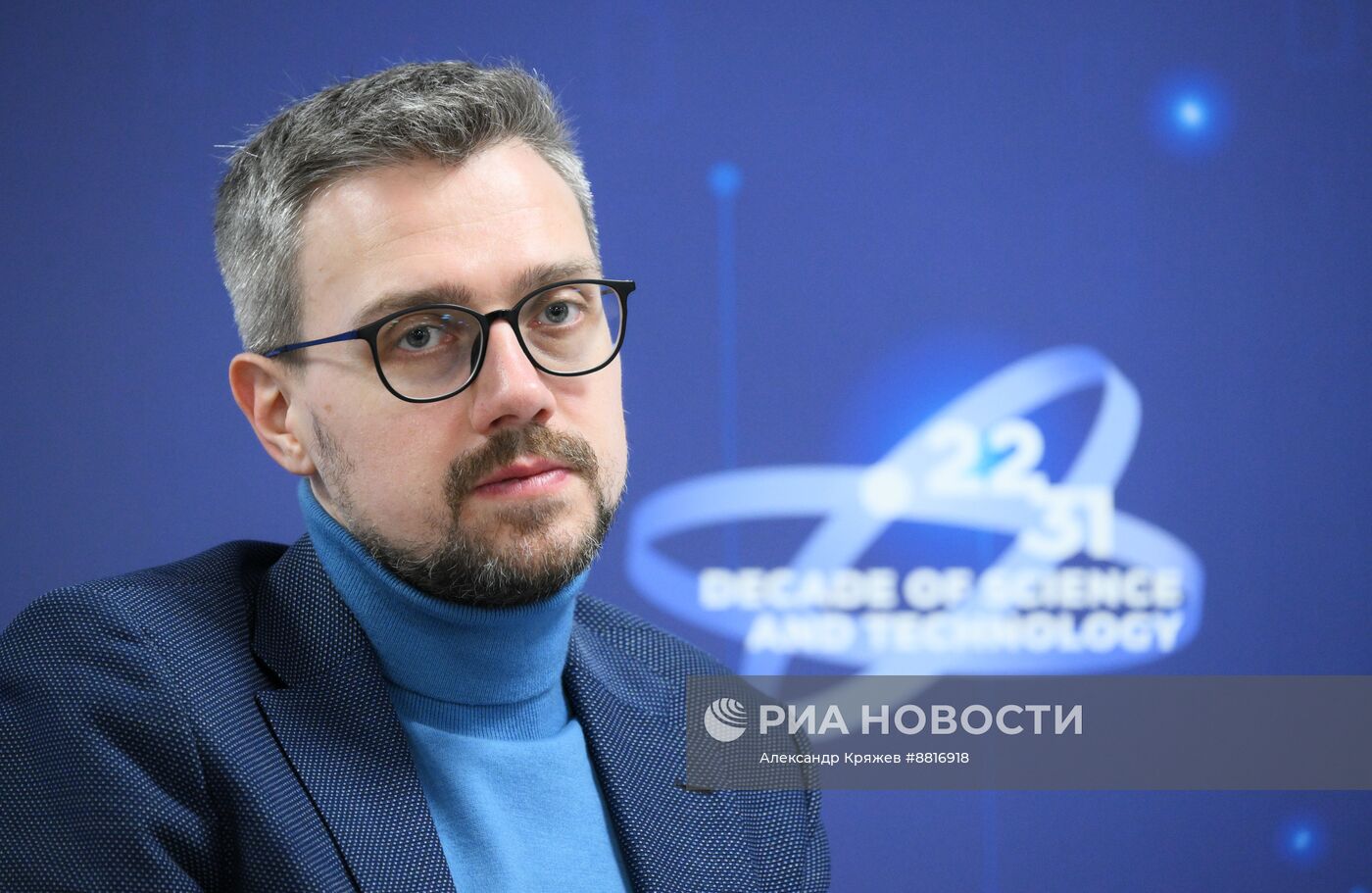 IV КМУ-2024. Технологии в топе: как превратить инновации в успешный бизнес?