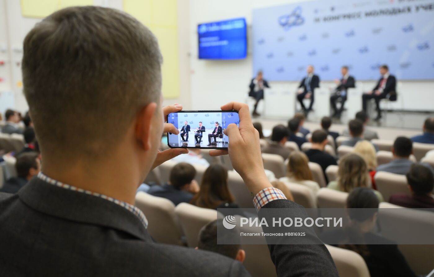 IV КМУ-2024. Открытый диалог с Государственной Думой