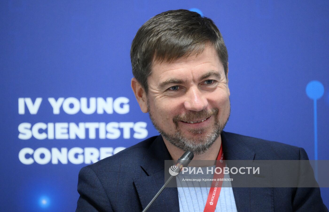 IV КМУ-2024. Технологии в топе: как превратить инновации в успешный бизнес?