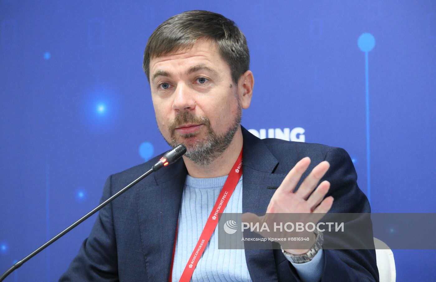 IV КМУ-2024. Технологии в топе: как превратить инновации в успешный бизнес?