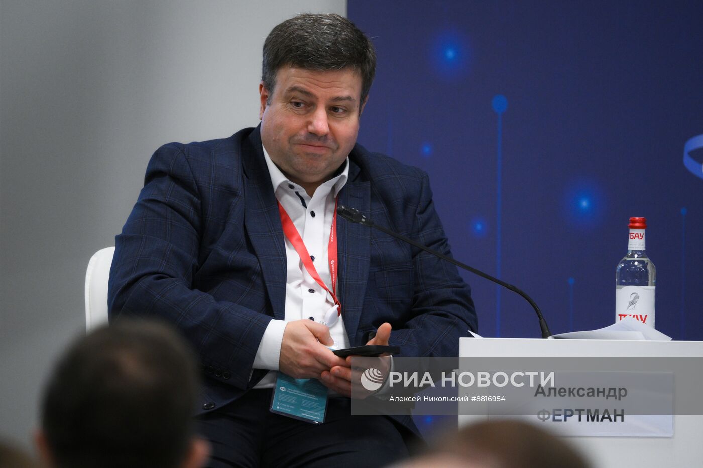 IV КМУ-2024. Технологическое лидерство: новые горизонты