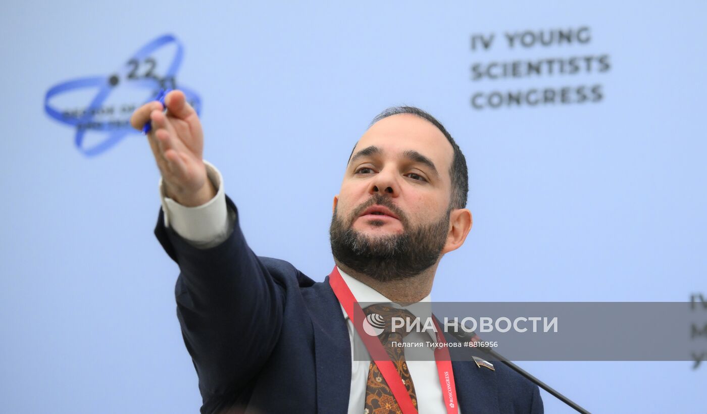 IV КМУ-2024. Открытый диалог с Государственной Думой