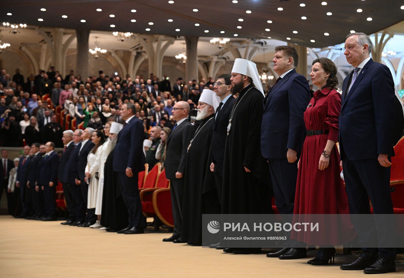 XXVI Всемирный Русский Народный Собор