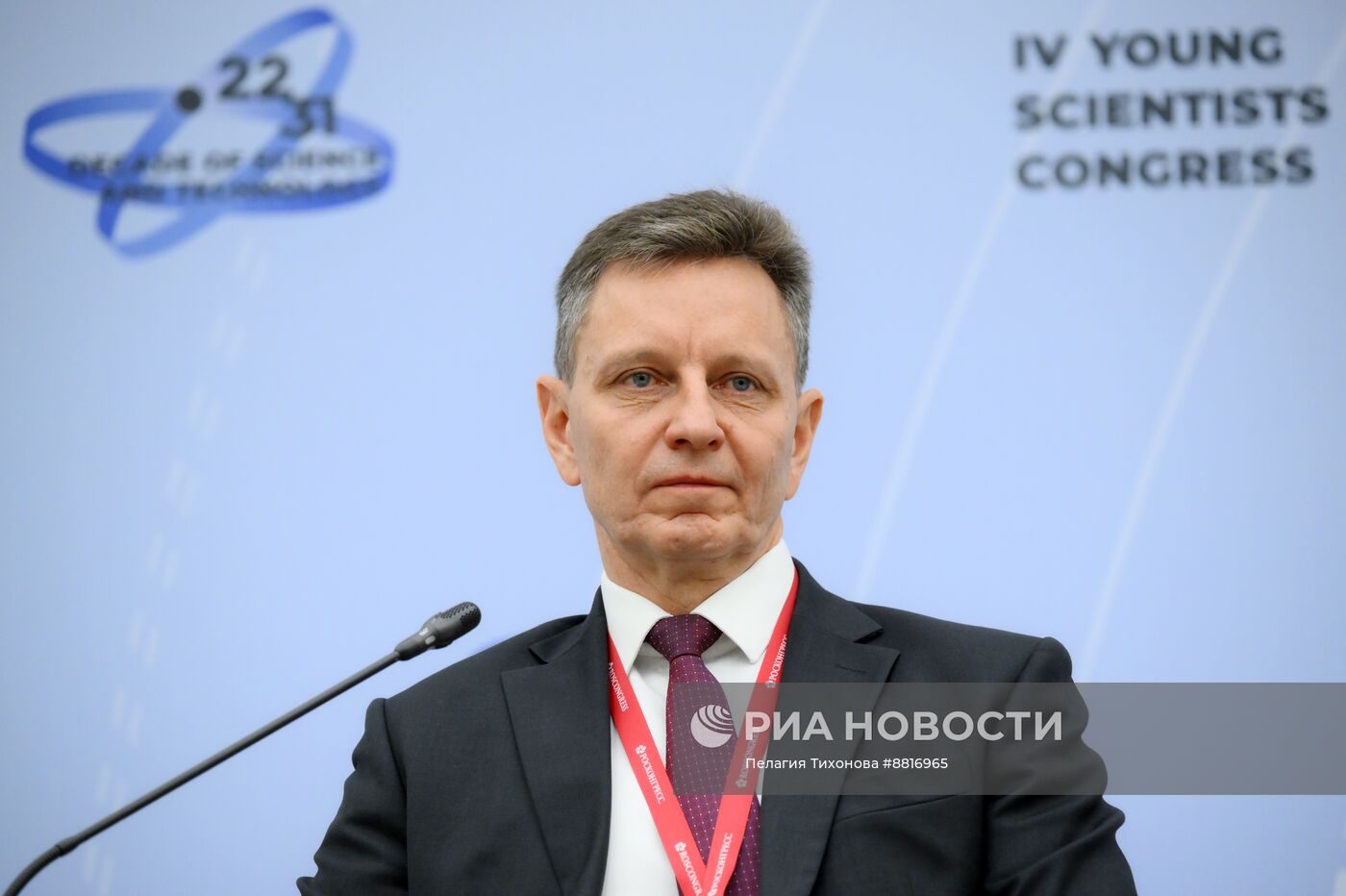 IV КМУ-2024. Открытый диалог с Государственной Думой