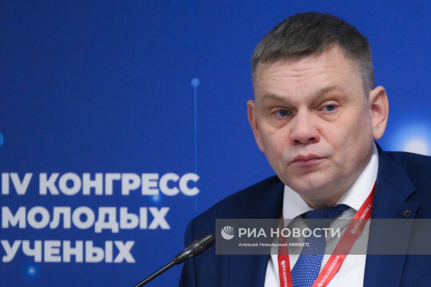 IV КМУ-2024. Технологическое лидерство: новые горизонты