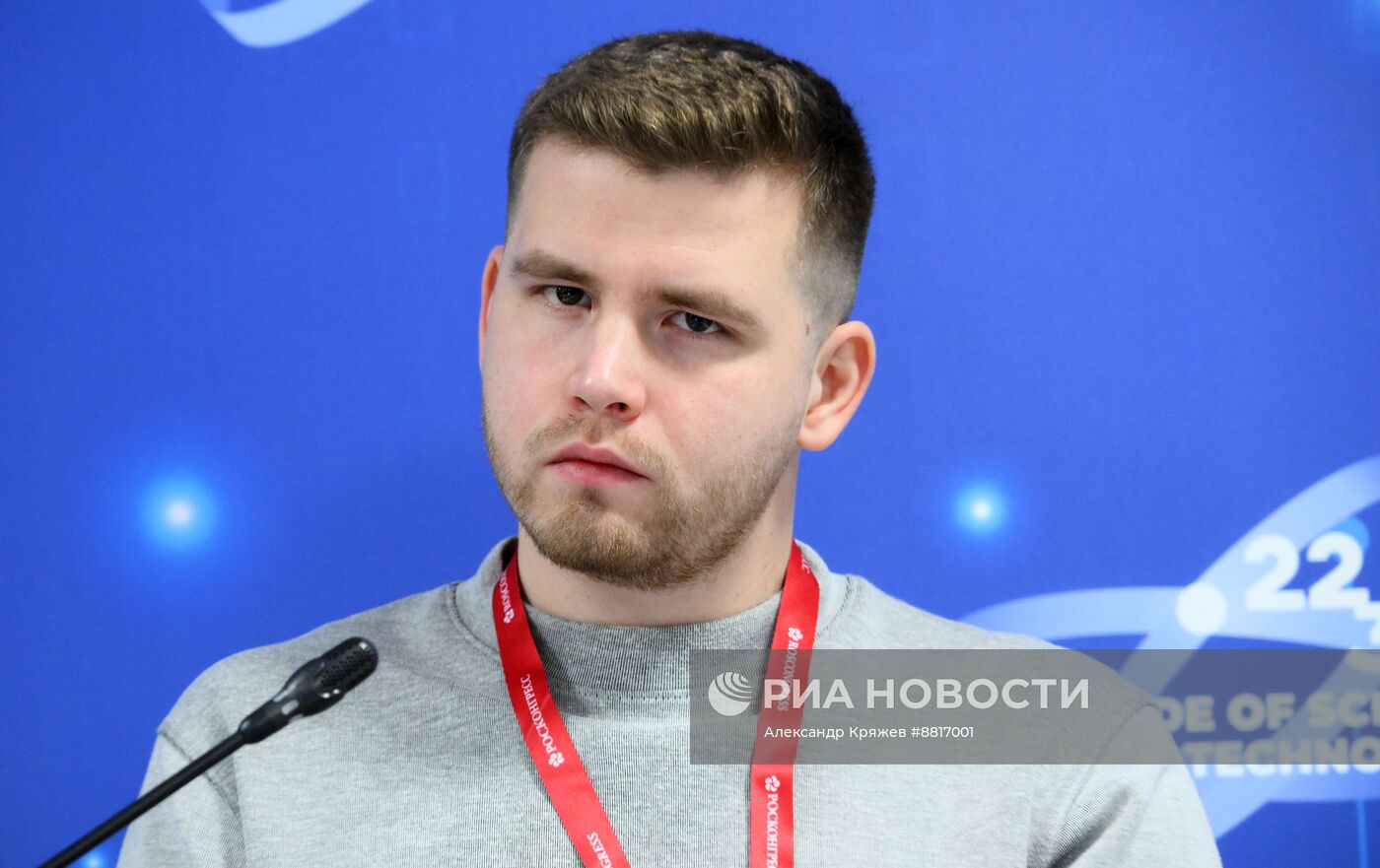 IV КМУ-2024. Технологии в топе: как превратить инновации в успешный бизнес?