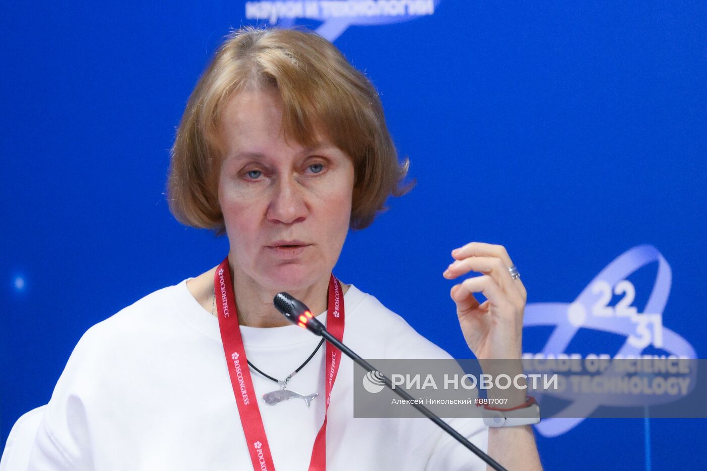 IV КМУ-2024. Научные кадры России: тенденции, проблемы, перспективы. Презентация экспертного доклада