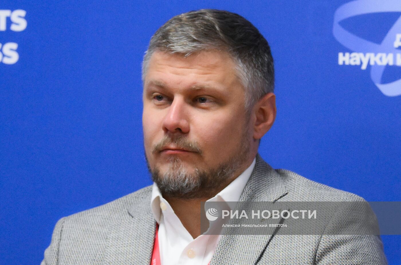 IV КМУ-2024. Научные кадры России: тенденции, проблемы, перспективы. Презентация экспертного доклада