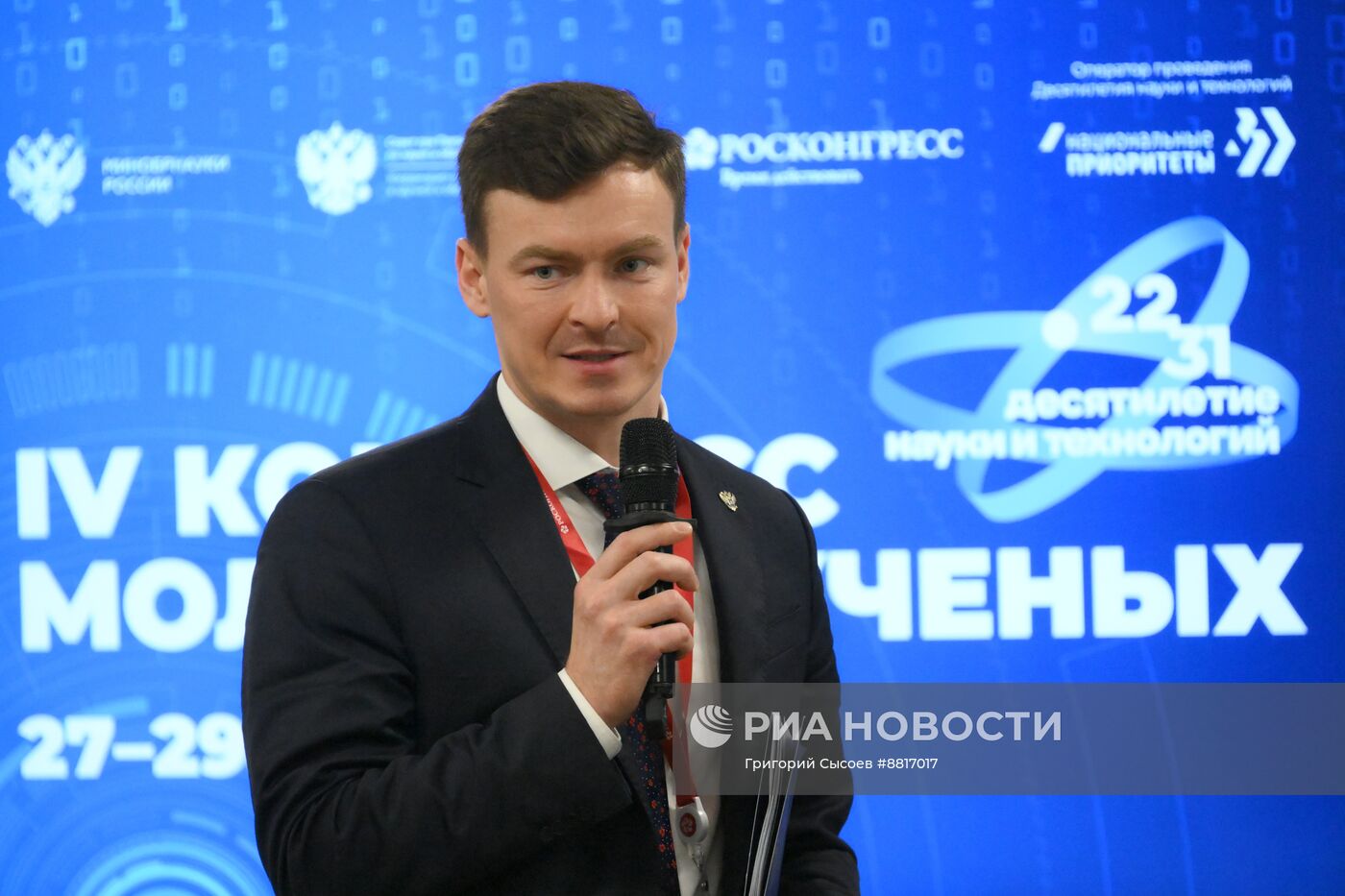 IV КМУ-2024. Работа в кооперации: новая модель студенческих конструкторских бюро для решения задач промышленности