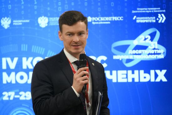 IV КМУ-2024. Работа в кооперации: новая модель студенческих конструкторских бюро для решения задач промышленности