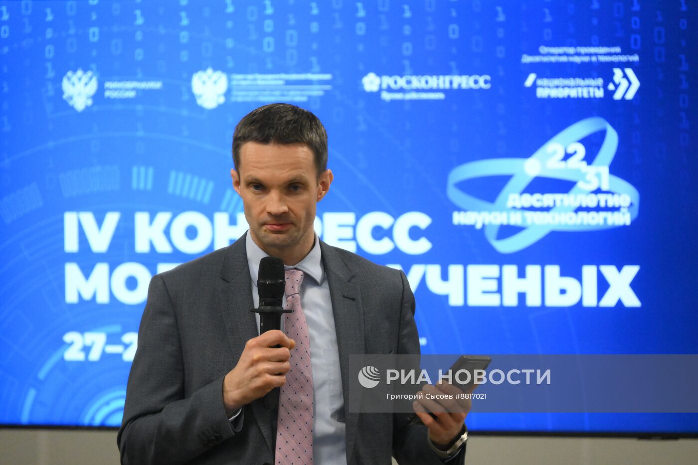 IV КМУ-2024. Работа в кооперации: новая модель студенческих конструкторских бюро для решения задач промышленности