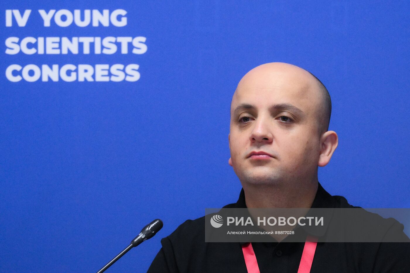 IV КМУ-2024. Научные кадры России: тенденции, проблемы, перспективы. Презентация экспертного доклада