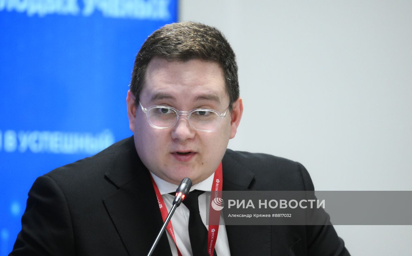 IV КМУ-2024. Технологии в топе: как превратить инновации в успешный бизнес?