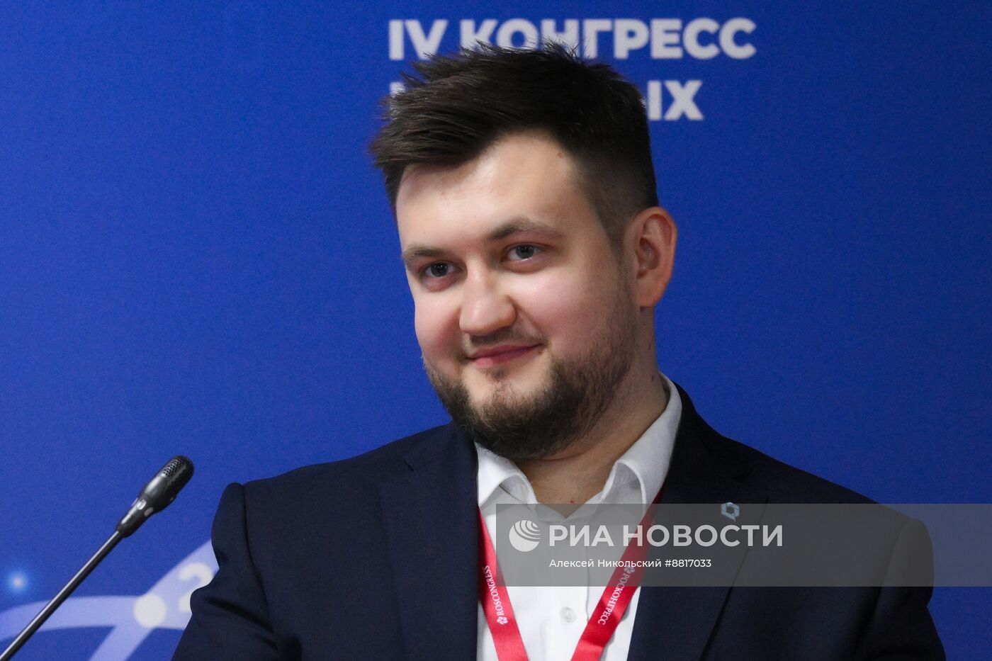 IV КМУ-2024. Научные кадры России: тенденции, проблемы, перспективы. Презентация экспертного доклада