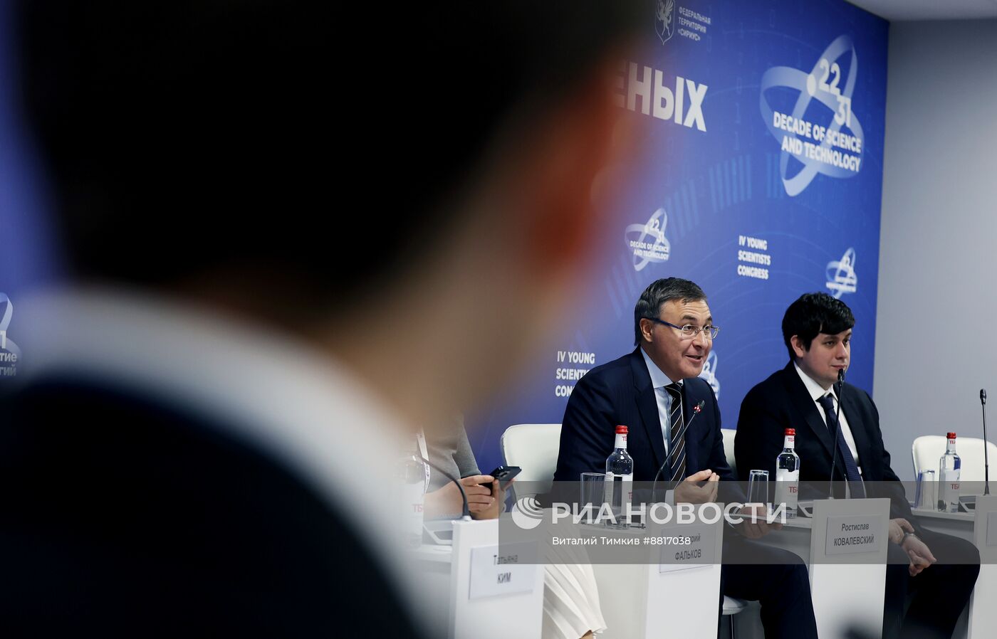 IV КМУ-2024. Синергия науки и бизнеса: как объединить усилия ученых и компаний для развития российских технологий