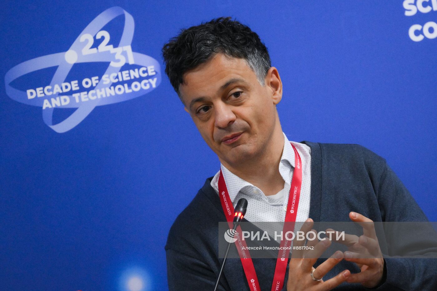 IV КМУ-2024. Научные кадры России: тенденции, проблемы, перспективы. Презентация экспертного доклада