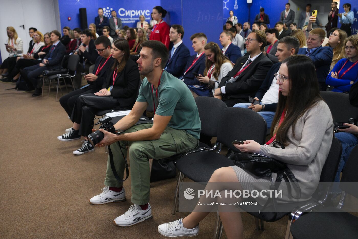 IV КМУ-2024. Научные кадры России: тенденции, проблемы, перспективы. Презентация экспертного доклада