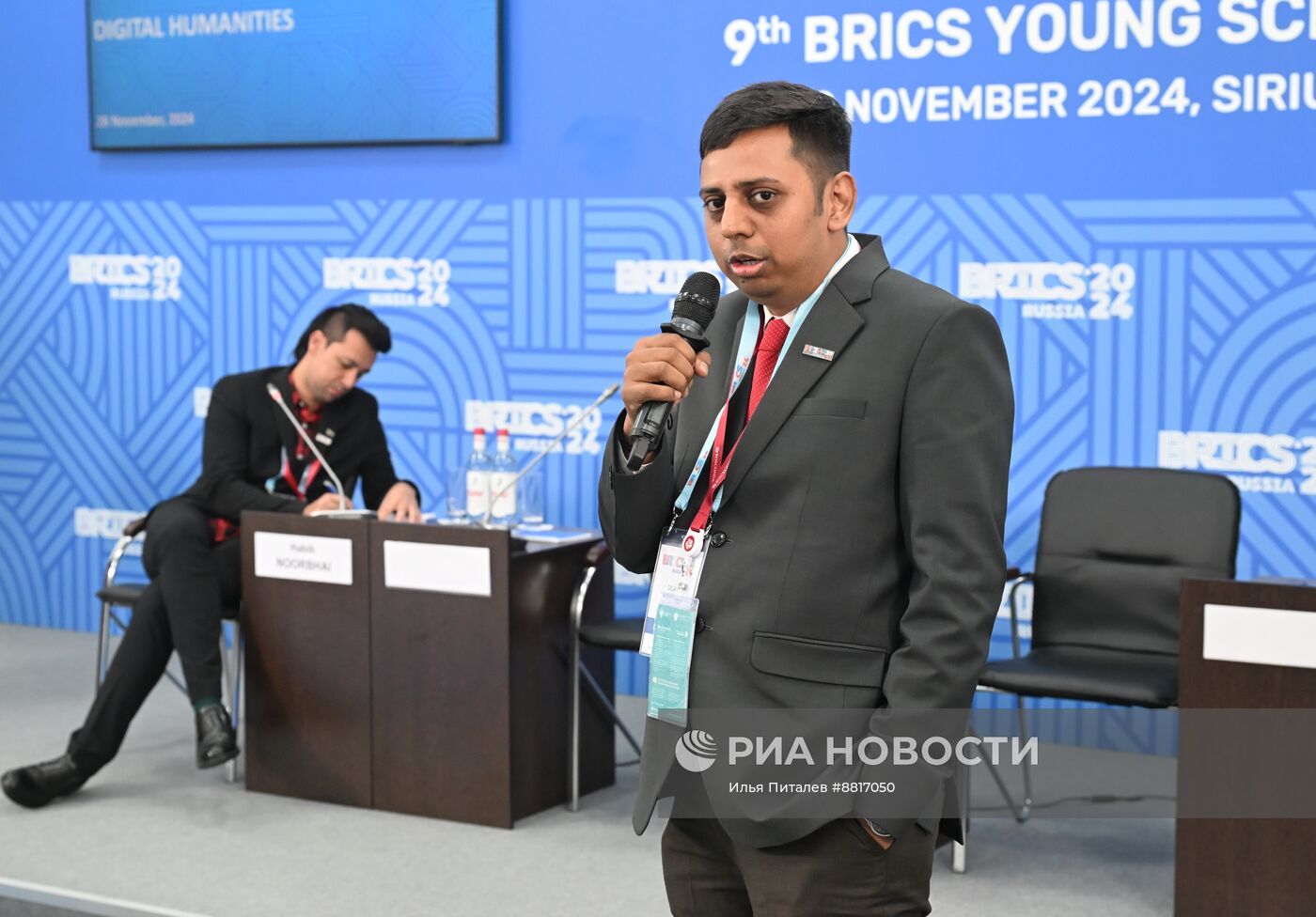 IX Форум молодых ученых стран БРИКС
