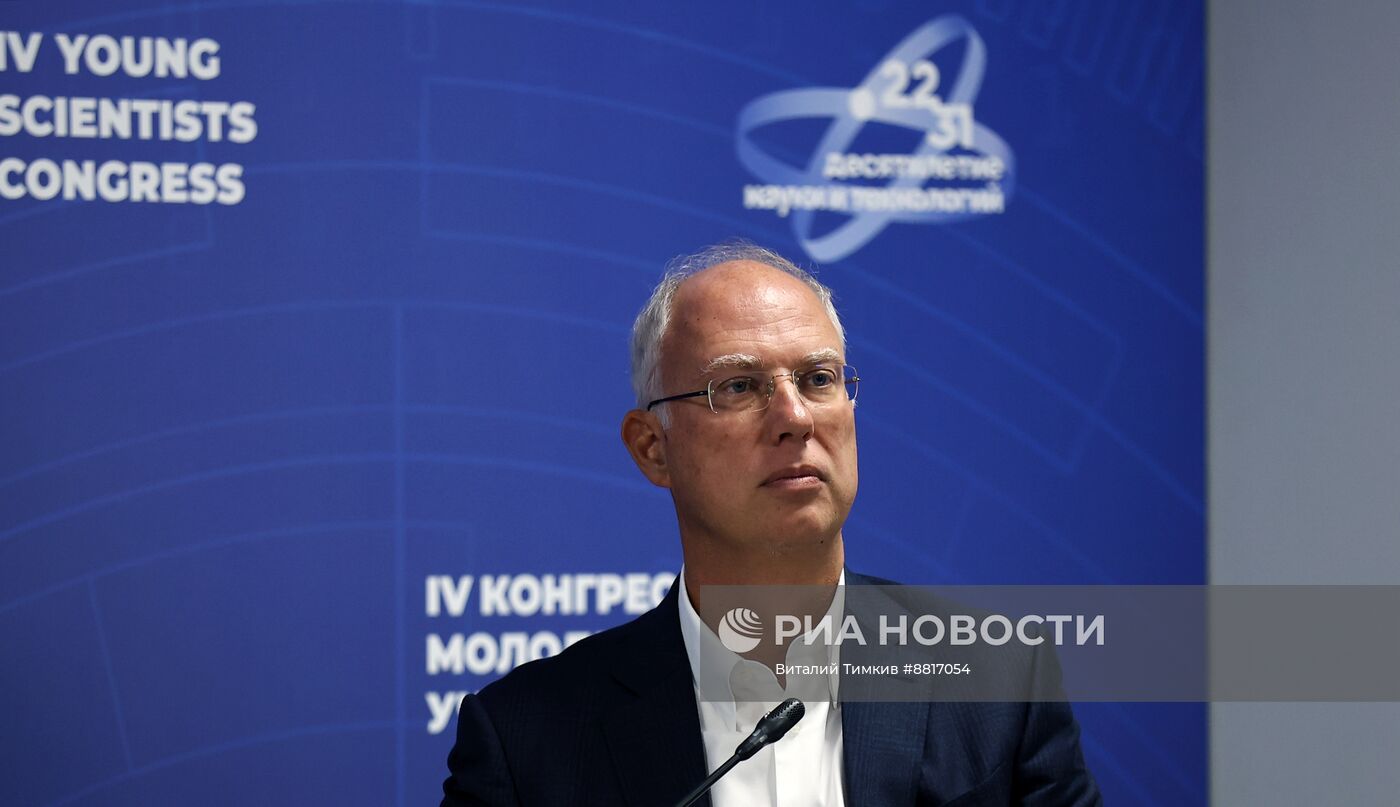 IV КМУ-2024. Синергия науки и бизнеса: как объединить усилия ученых и компаний для развития российских технологий