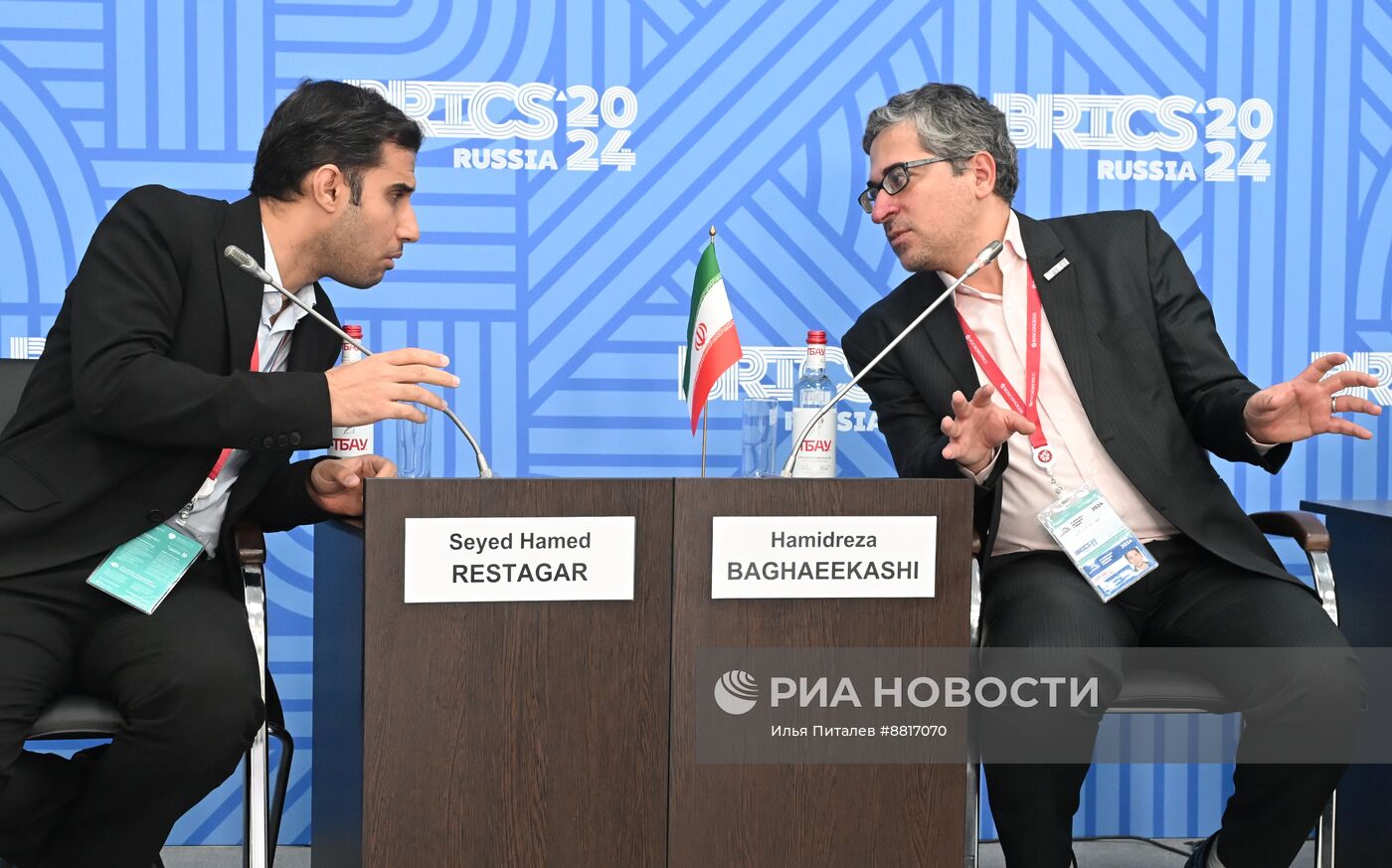 IX Форум молодых ученых стран БРИКС