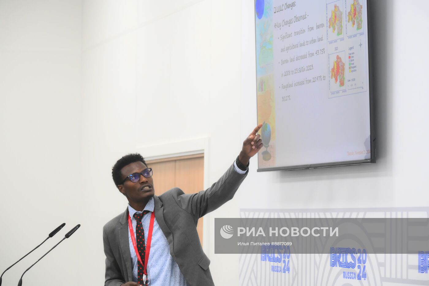 IX Форум молодых ученых стран БРИКС