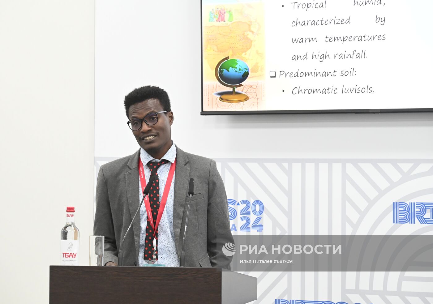 IX Форум молодых ученых стран БРИКС