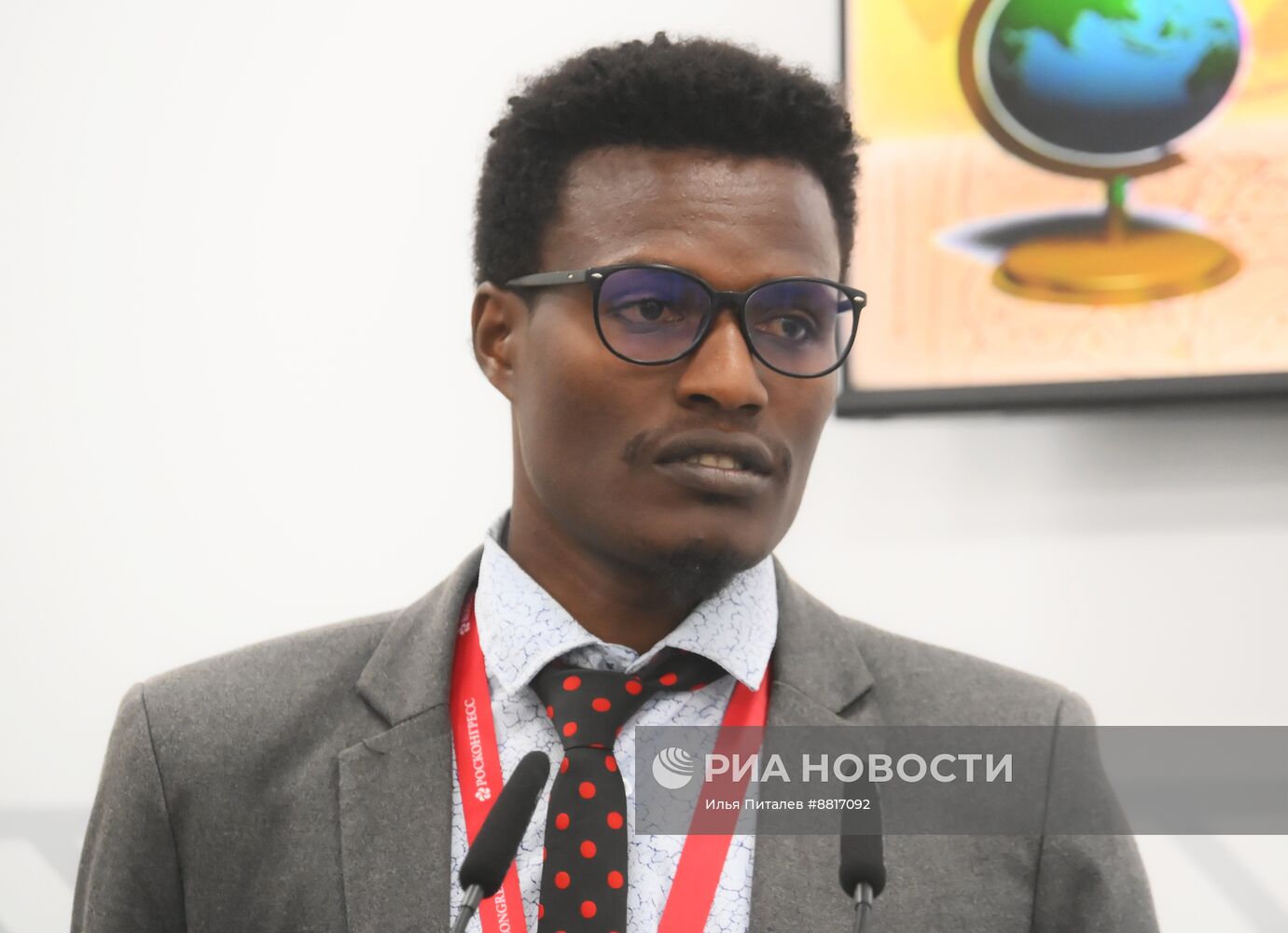 IX Форум молодых ученых стран БРИКС