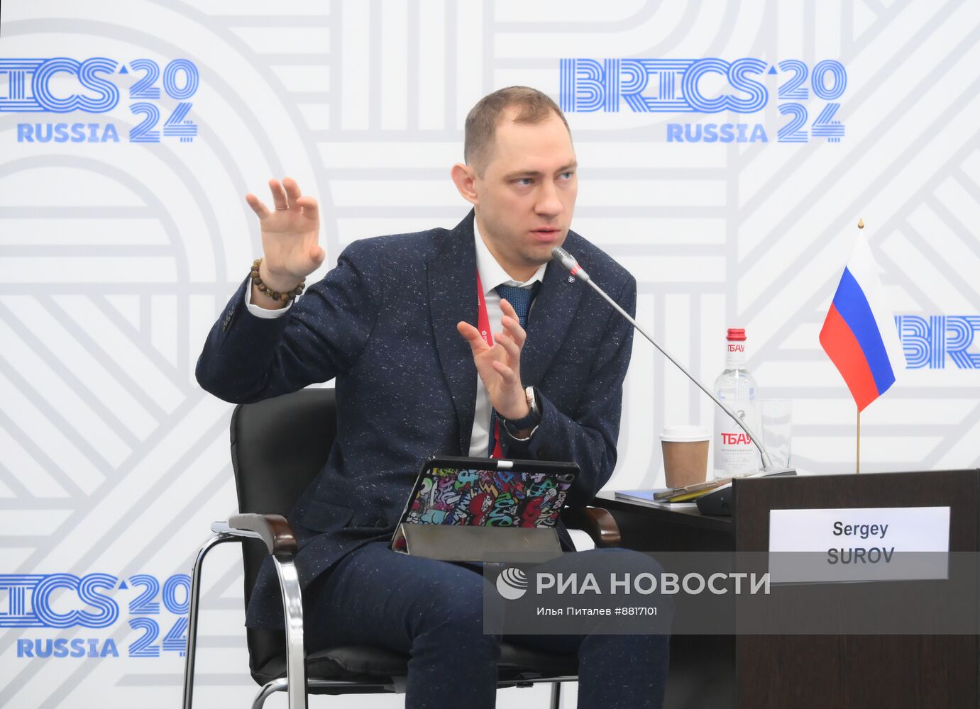 IX Форум молодых ученых стран БРИКС