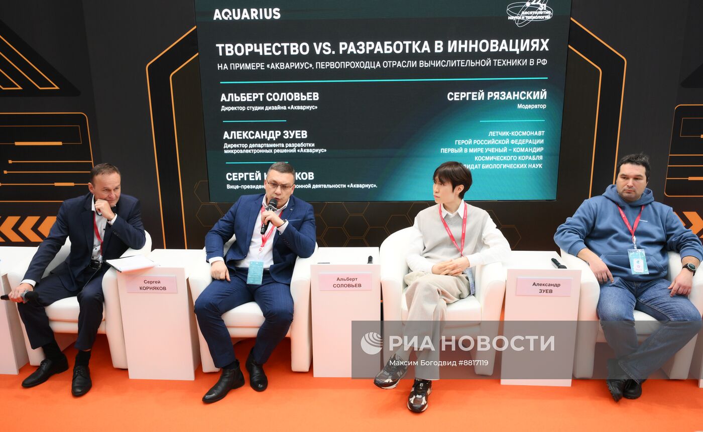 IV КМУ-2024. Лекция "Творчество VS. Разработка в инновациях"