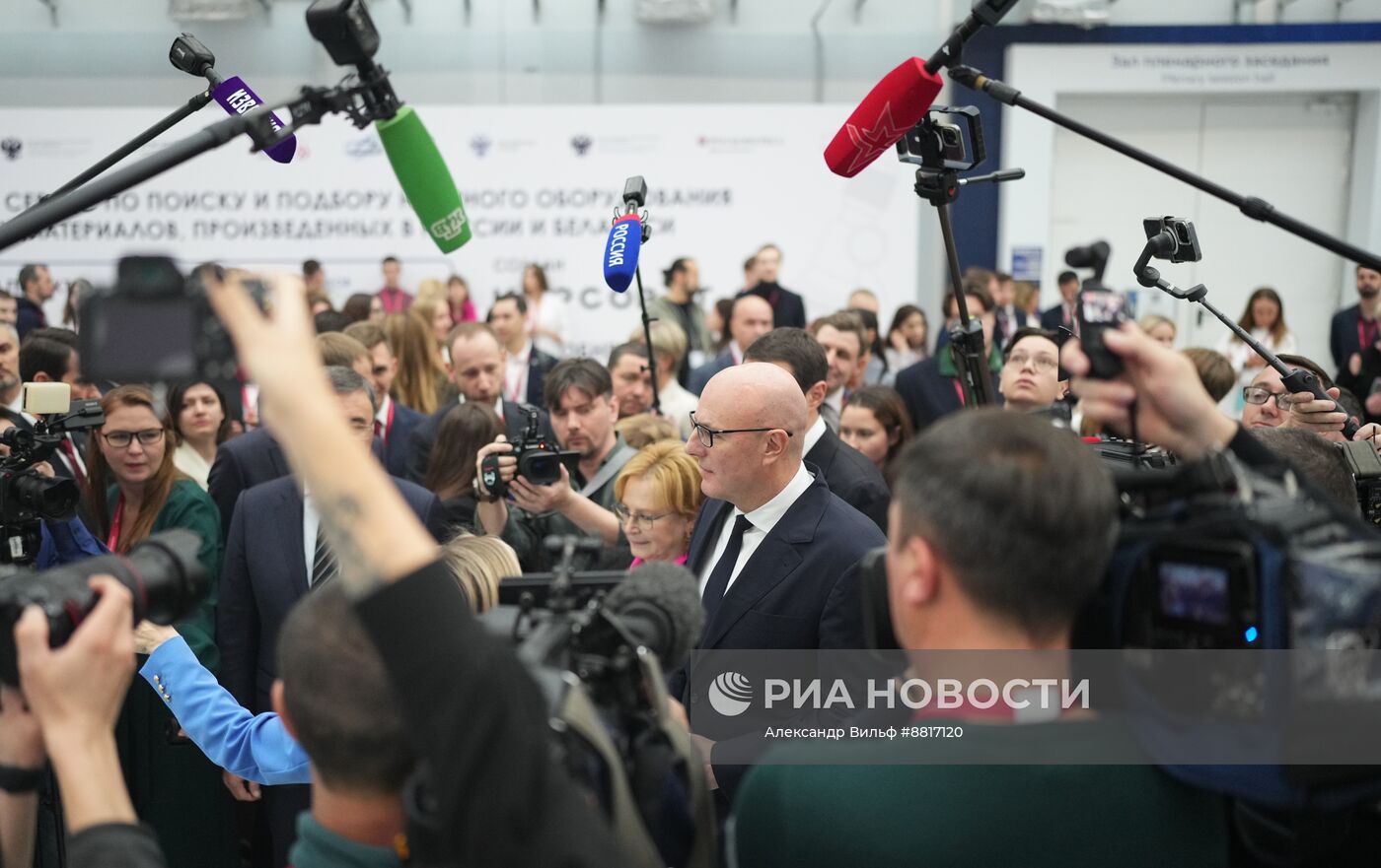 IV КМУ-2024. Вице-премьер РФ Д. Чернышенко посетил IV Конгресс молодых ученых