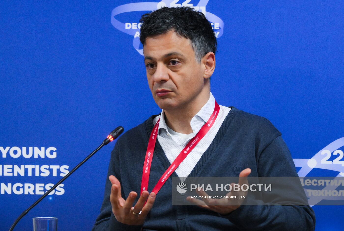 IV КМУ-2024. Научные кадры России: тенденции, проблемы, перспективы. Презентация экспертного доклада