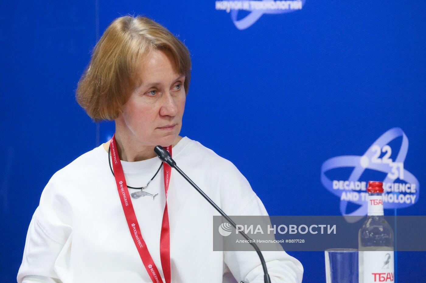 IV КМУ-2024. Научные кадры России: тенденции, проблемы, перспективы. Презентация экспертного доклада