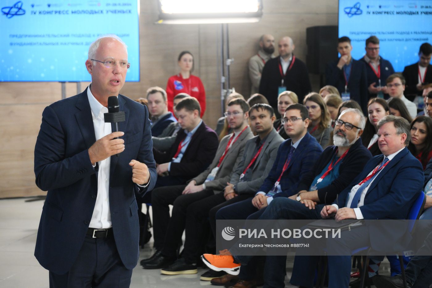 IV КМУ-2024. Предпринимательский подход к реализации фундаментальных научных достижений