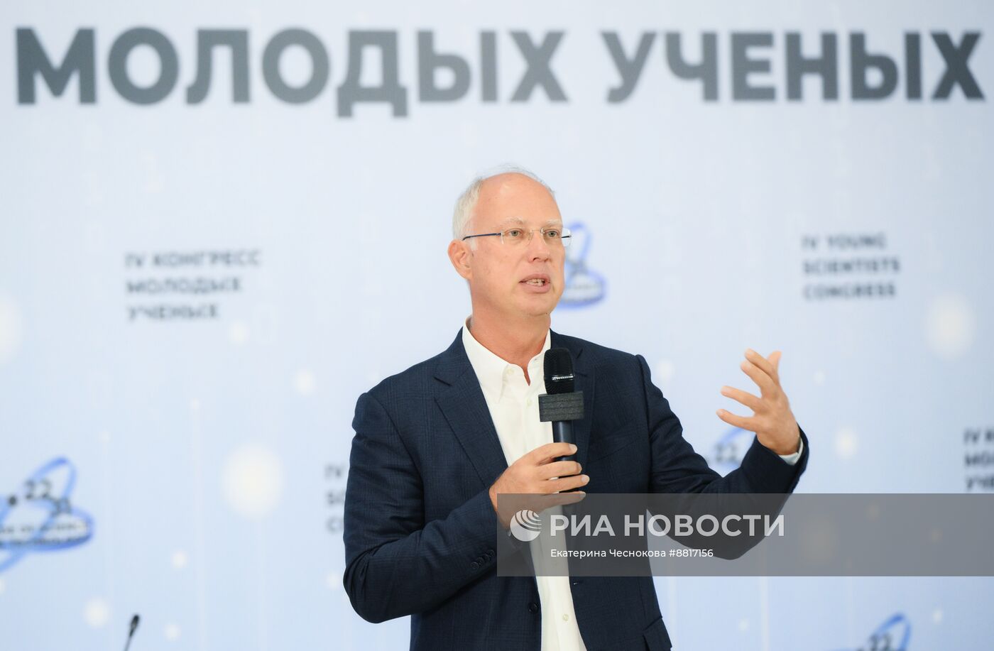 IV КМУ-2024. Предпринимательский подход к реализации фундаментальных научных достижений