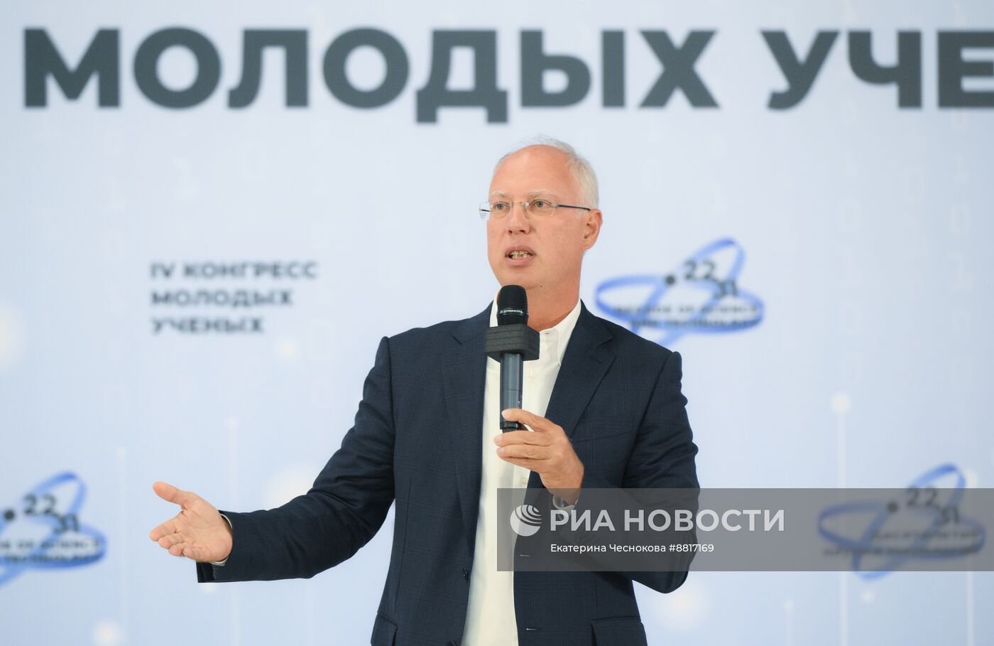 IV КМУ-2024. Предпринимательский подход к реализации фундаментальных научных достижений