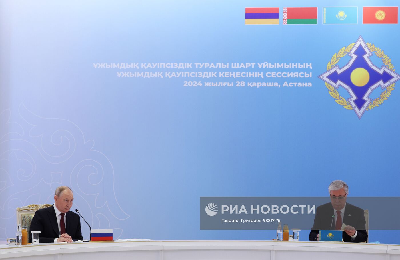 Государственный визит президента РФ В. Путина в Казахстан