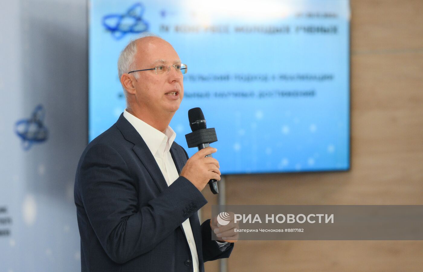 IV КМУ-2024. Предпринимательский подход к реализации фундаментальных научных достижений