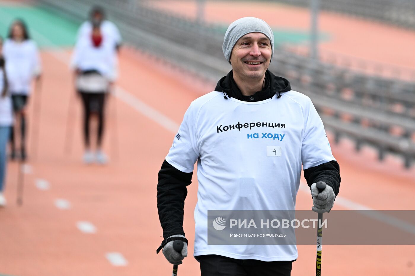 IV КМУ-2024. Конференция на ходу "Мысли в движении". Скандинавская ходьба на 5 км