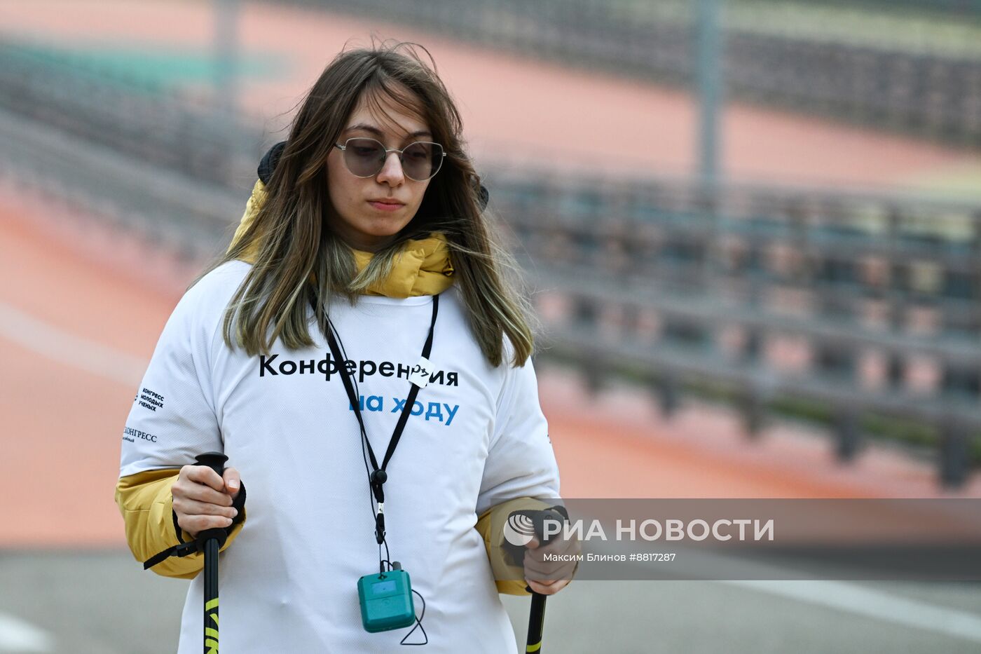 IV КМУ-2024. Конференция на ходу "Мысли в движении". Скандинавская ходьба на 5 км