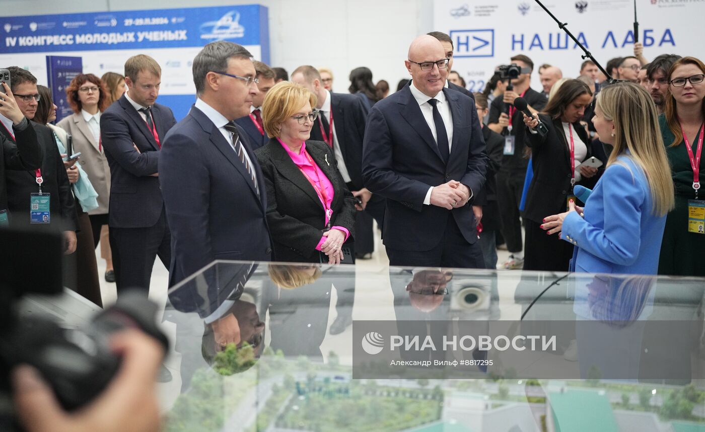 IV КМУ-2024. Вице-премьер РФ Д. Чернышенко посетил IV Конгресс молодых ученых