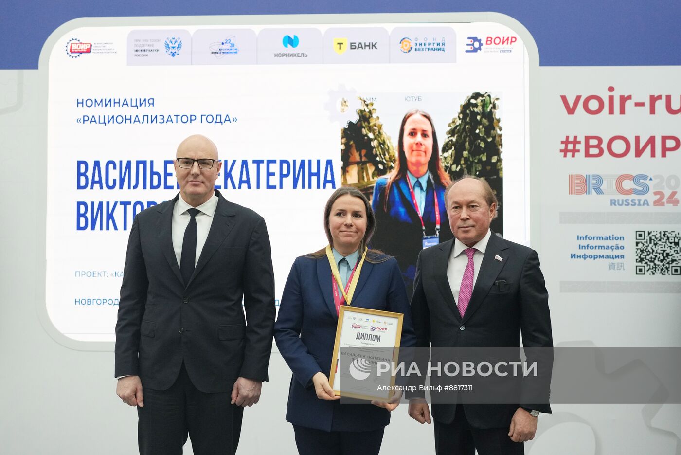 IV КМУ-2024. Церемония награждения победителей конкурса "Изобретатель года"