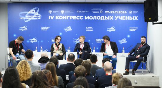 IV КМУ-2024. Все для науки – в один клик: новые цифровые сервисы для ученых от самих ученых