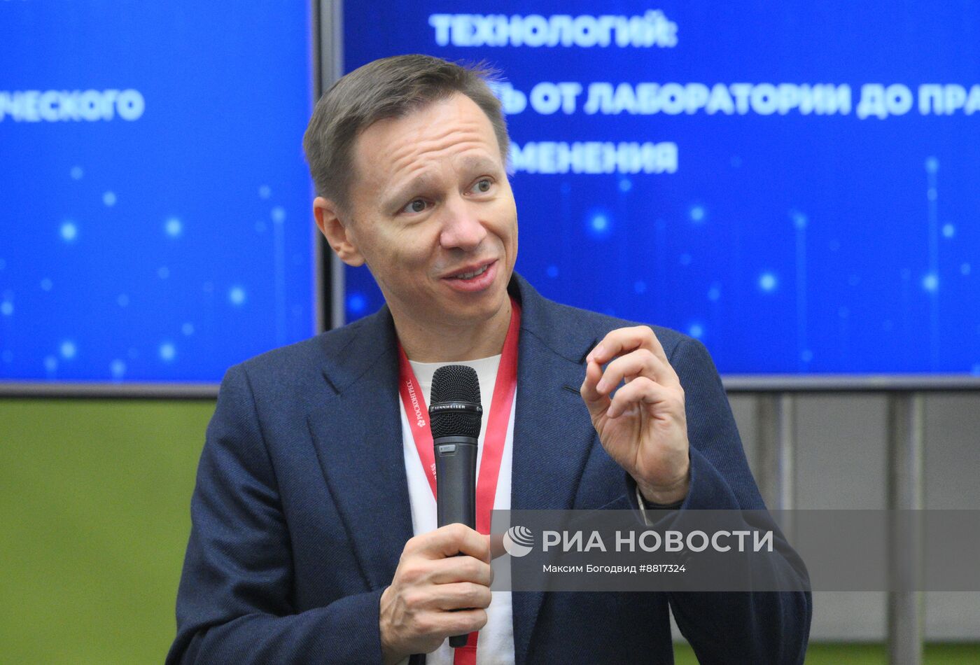 IV КМУ-2024. Разработка инновационных медицинских технологий: путь от лаборатории до практического применения