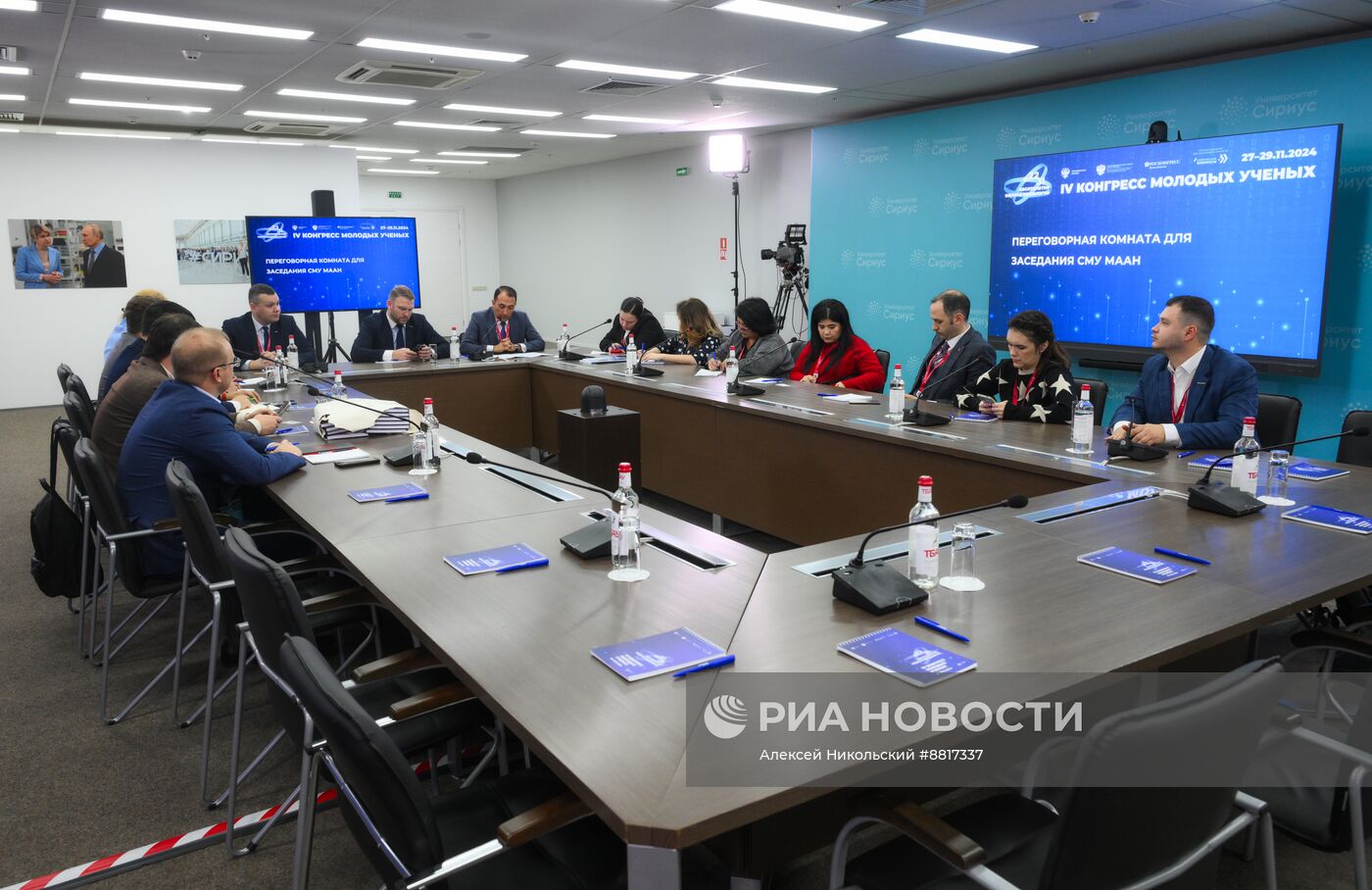 IV КМУ-2024. Переговорная комната для заседания СМУ МААН