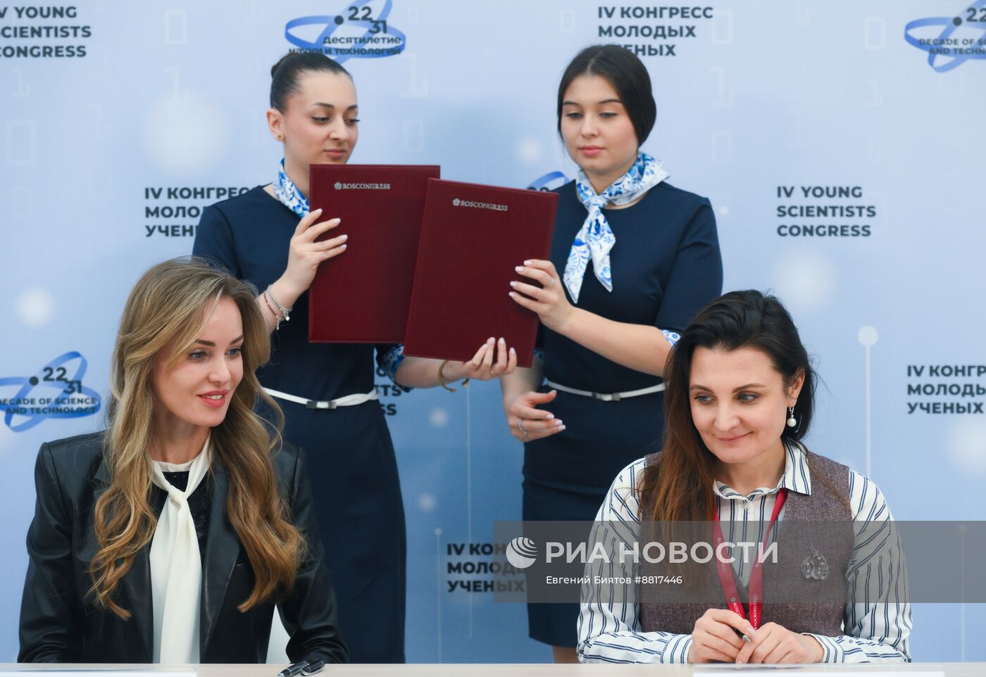 IV КМУ-2024. Подписания